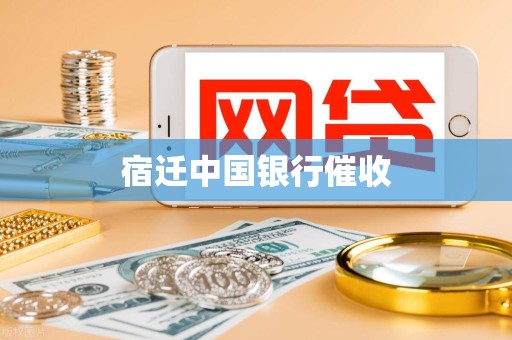 阿塞拜疆共和国银行和中国银行建立代理行关系