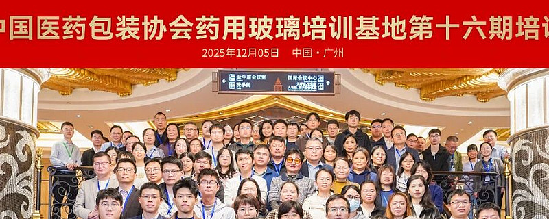 力诺药包：关于提前赎回“力诺转债”的第三次提示性公告