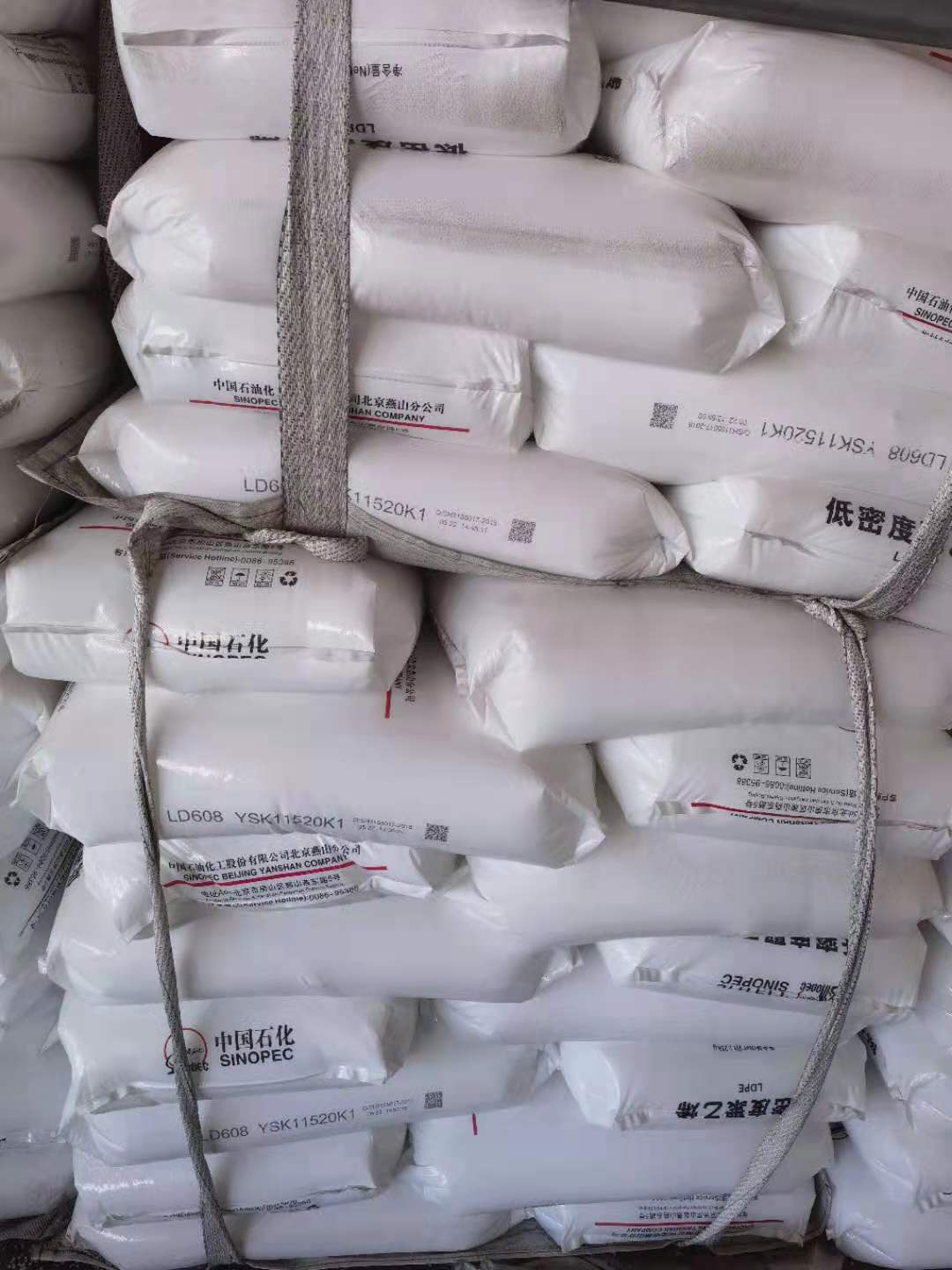 中国石化获得发明专利授权：“一种高光泽聚乙烯组合物及其制备方法”