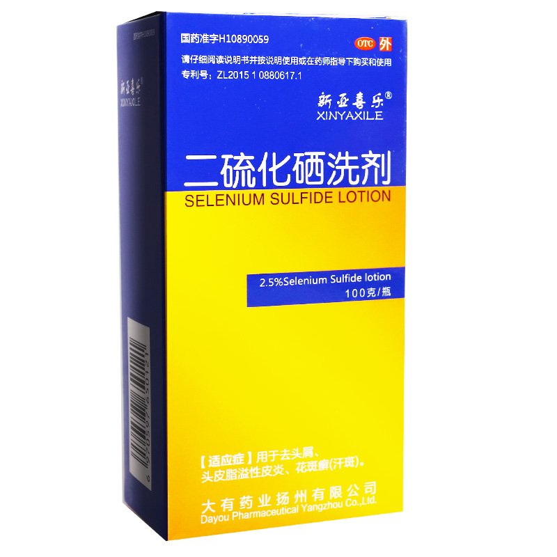 华润三九获得发明专利授权：“一种二硫化硒洗剂及制备方法”
