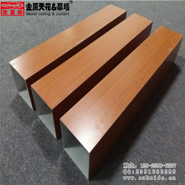 闽发铝业获得发明专利授权：“一种生产铝合金型材用V型喷涂粉房装置”