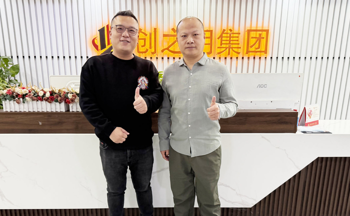 海川智能:最新一期公司的股东人数是9,380