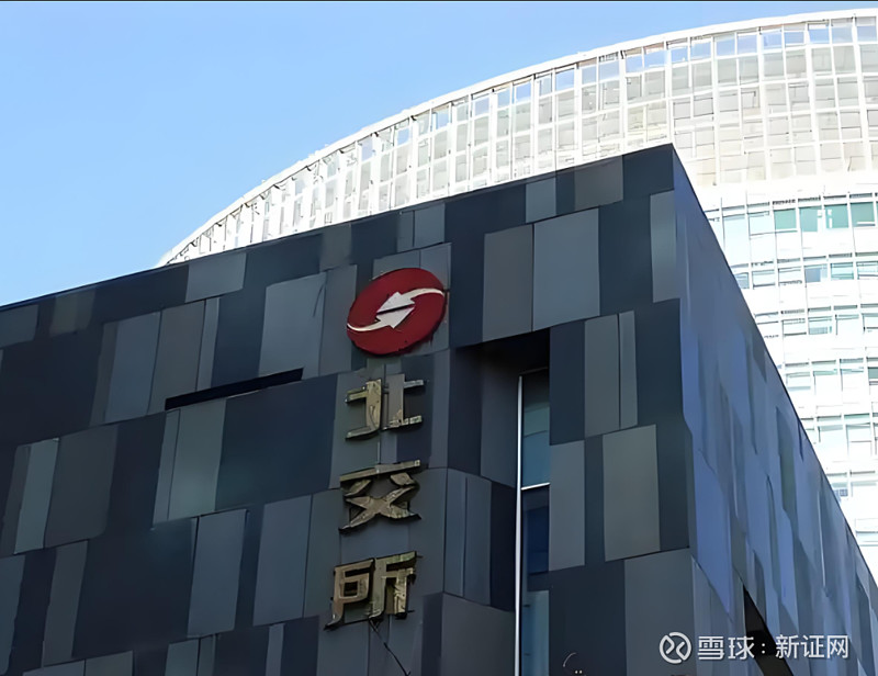 松原安全：截至2026年2月13日，公司股东共计10,516名