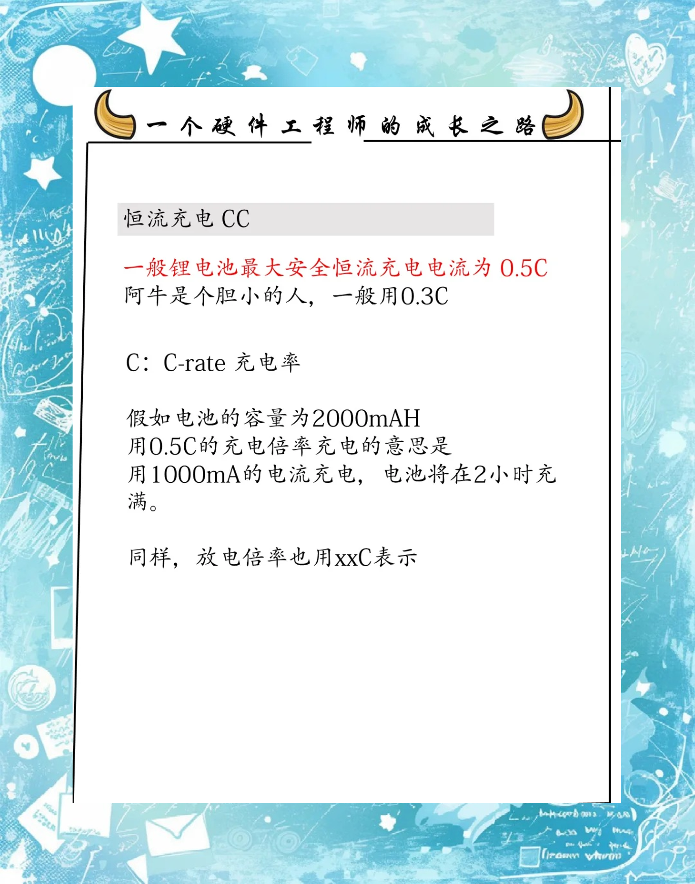 新型电解液助力锂电池能量密度达到700瓦时/公斤