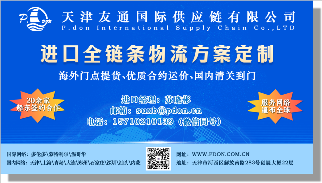 长荣股份：截至2026年2月13日，公司在册股东人数共计23,663户