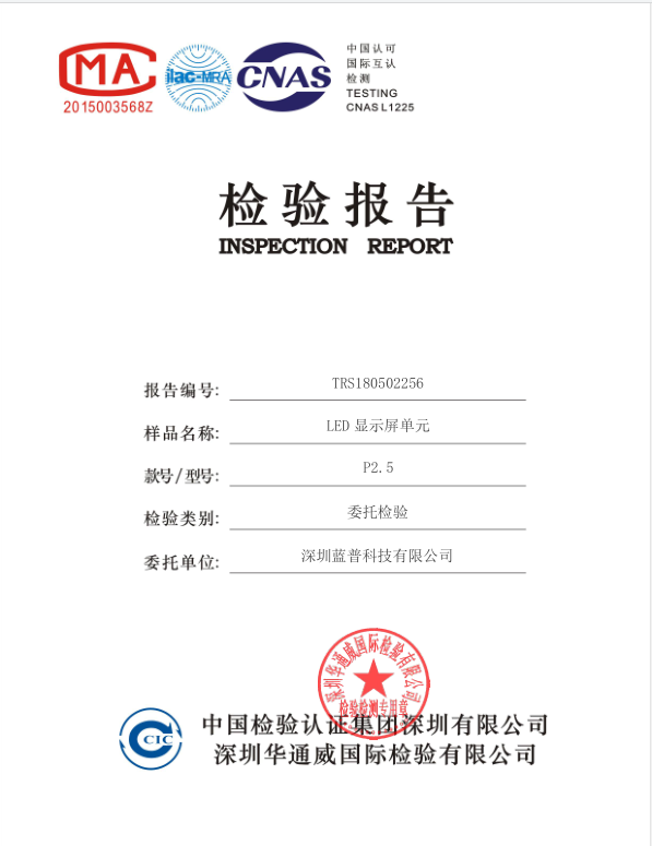 科信技术：国内客户销售收入主要通过招投标方式产生