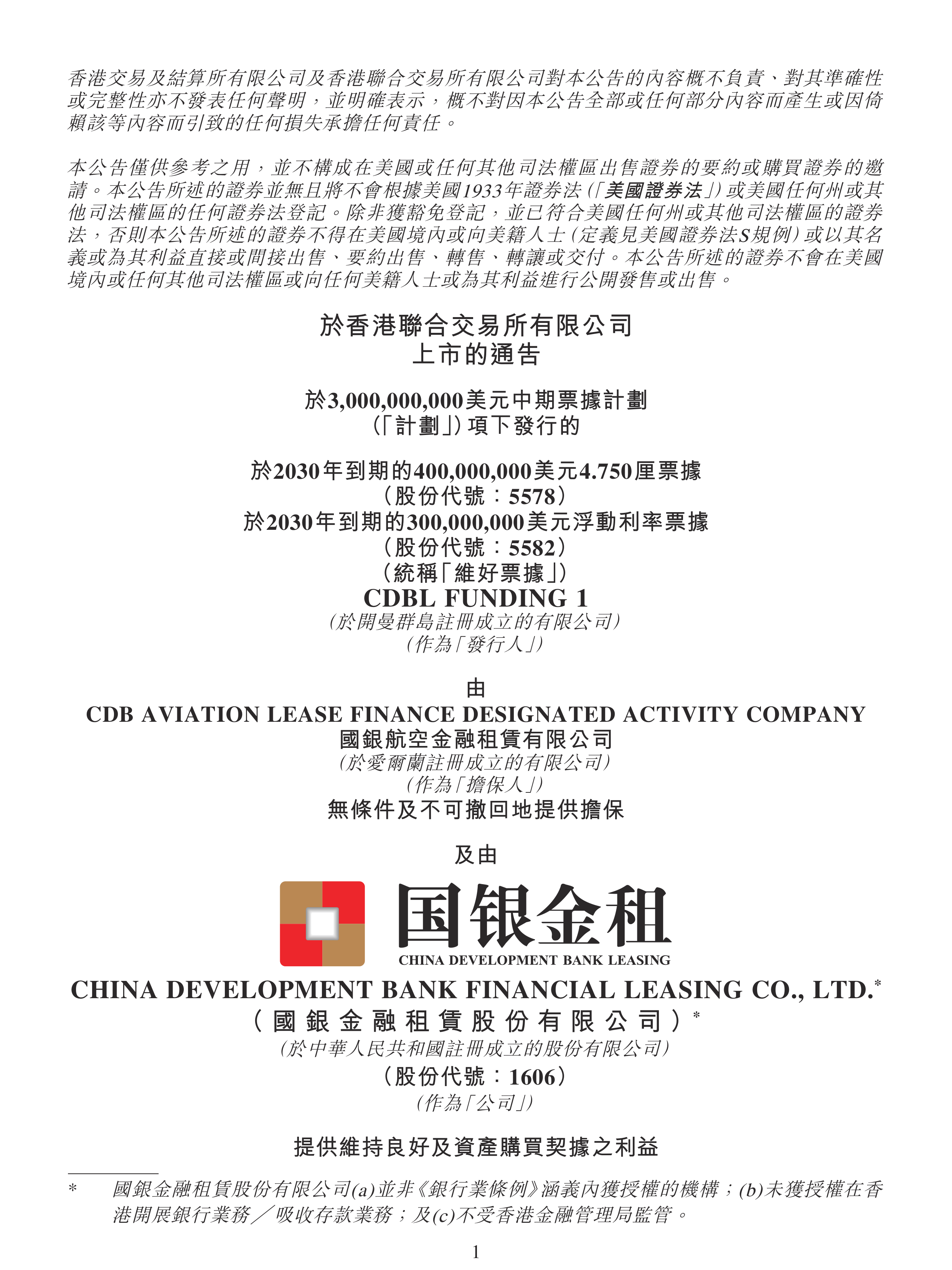 长信科技：截止2026年2月13日公司持股户数为119,984户