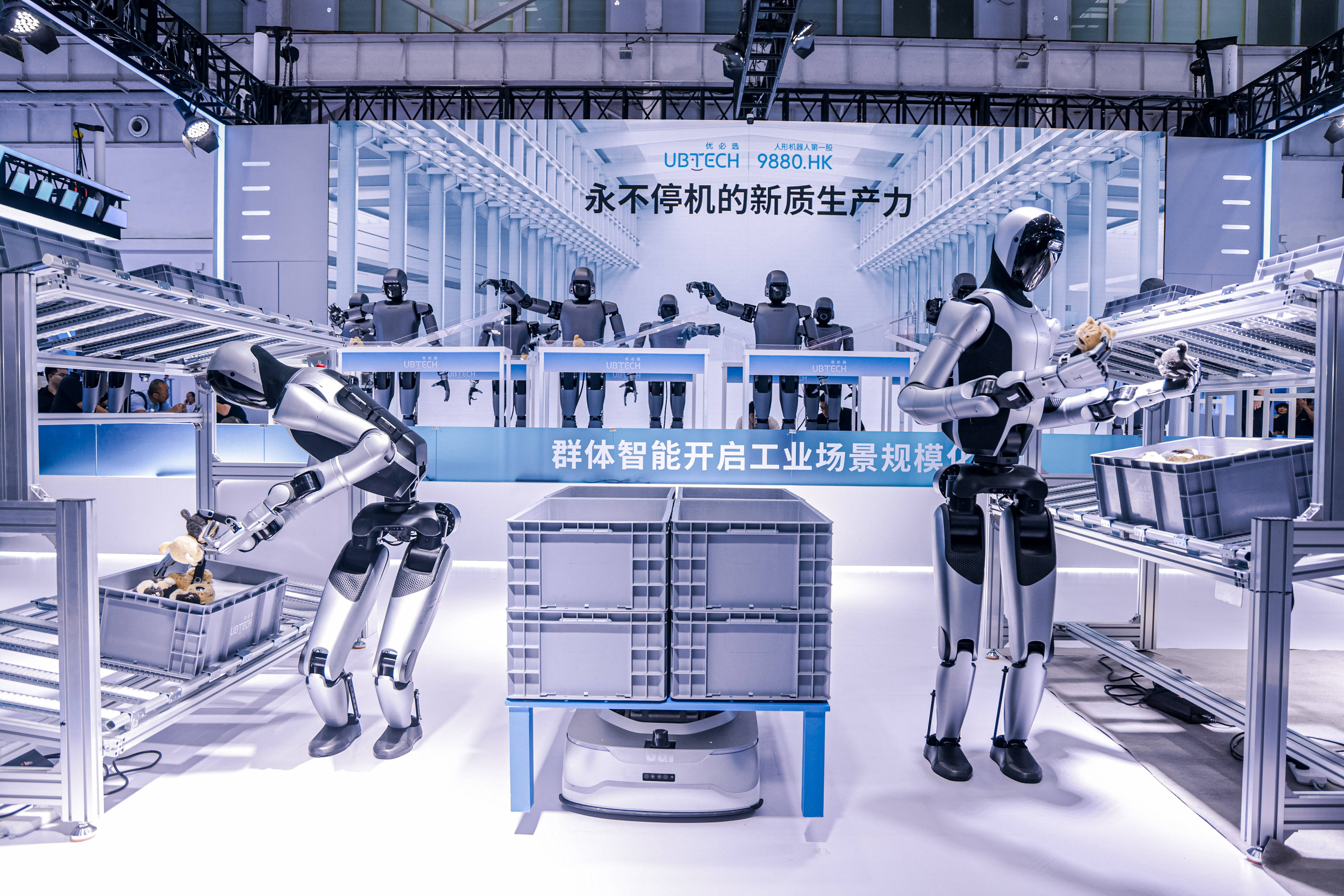 国际观察｜中国人形机器人频频“破圈”　具身智能迈入应用时代