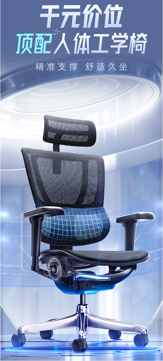 永艺股份获得外观设计专利授权：“网椅椅座（新1153C-bc）”