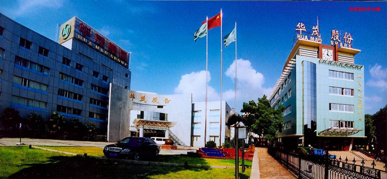 华茂股份获得发明专利授权：“一种纺织用水循环收集设备”