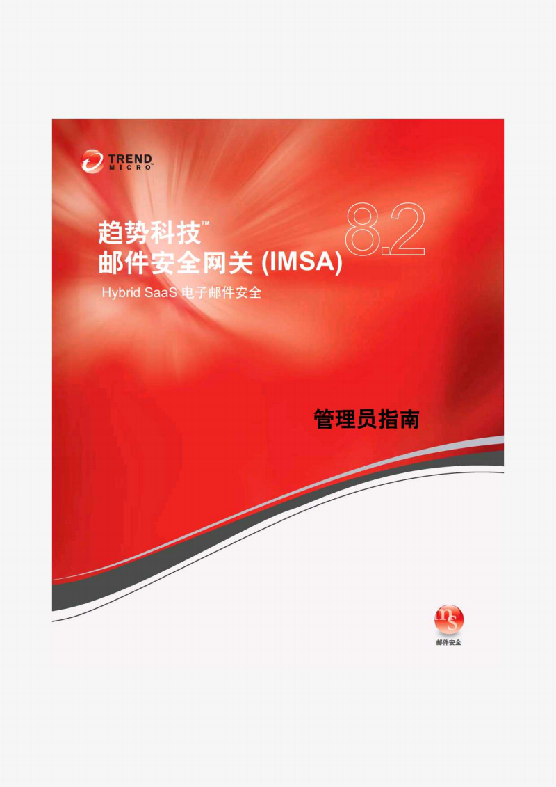 盛科通信获得发明专利授权:“报文处理方法、装置、电子设备及计算机可读存储介质”