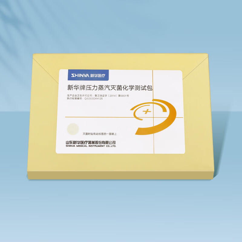 新华医疗获得发明专利授权：“一种过氧化氢化学指示卡及其制备方法”