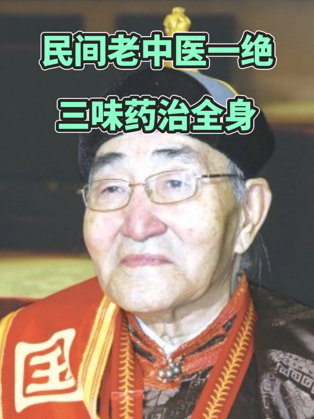 佰奥智能获得发明专利授权：“上药称重分药设备”