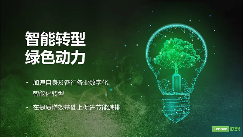 税收数据显示：我国经济社会绿色转型加速推进