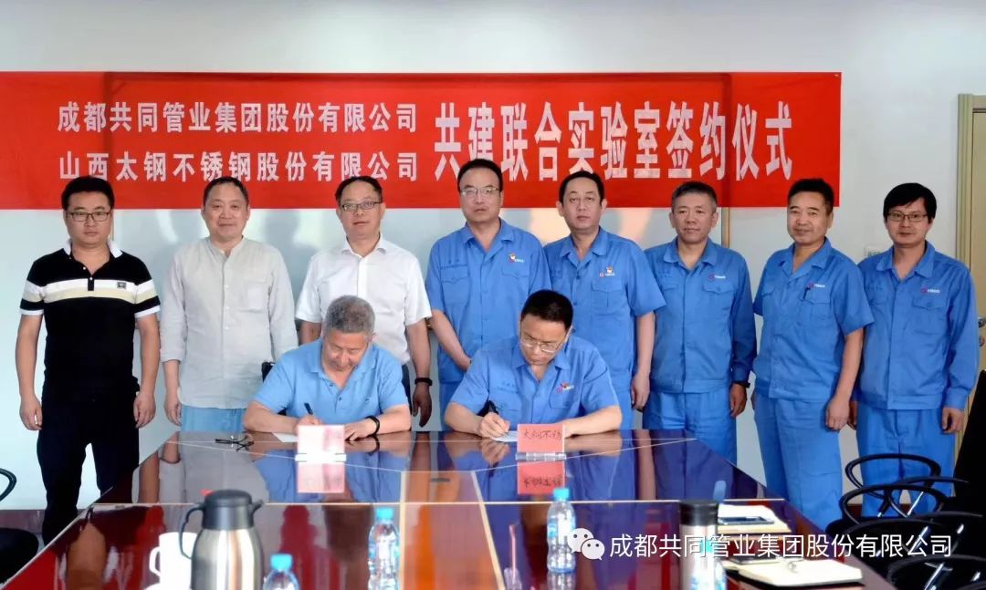 太钢不锈获得发明专利授权：“一种易切削不锈钢方坯连铸方法”