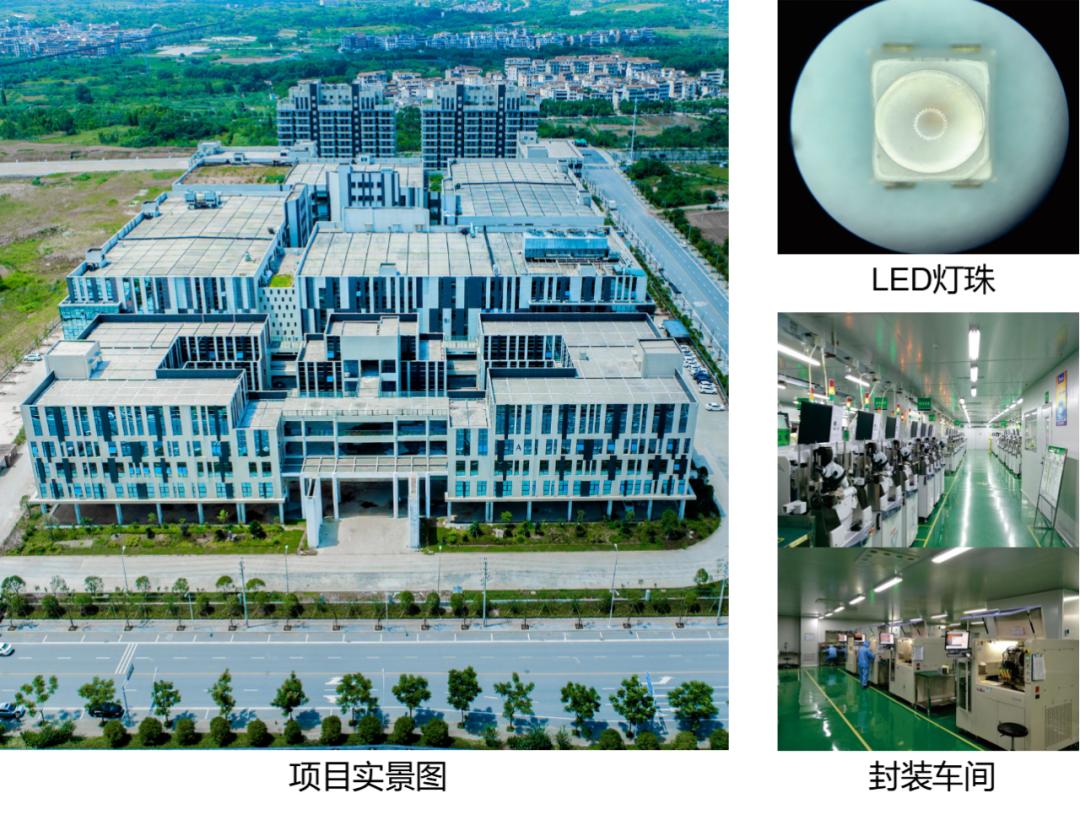 清越科技公布国际专利申请：“一种封装片及其制备方法和应用”