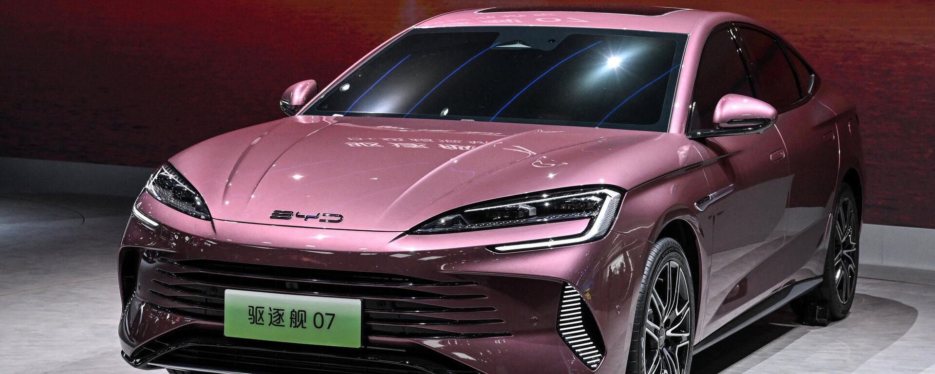 比亚迪公布国际专利申请：“车载卫星通信系统、方法、设备、存储介质、程序产品和车辆”