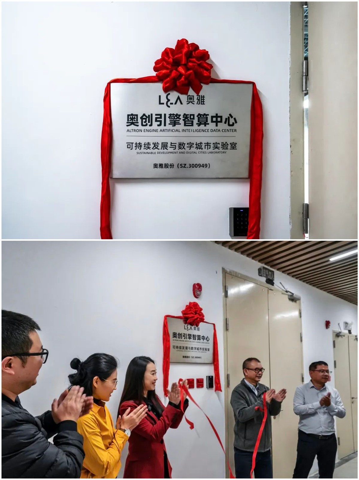 奥雅股份(300949.SZ)：公司及子公司通过高新技术企业重新认定