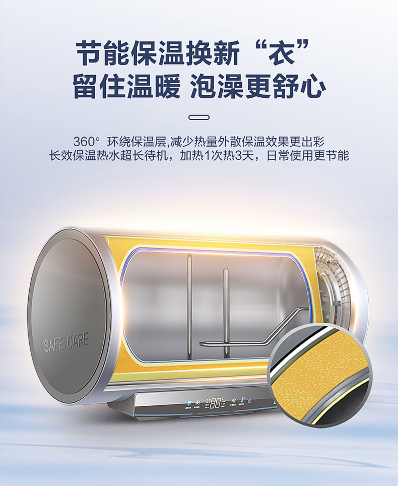 海尔智家获得外观设计专利授权:“电热水器主体”