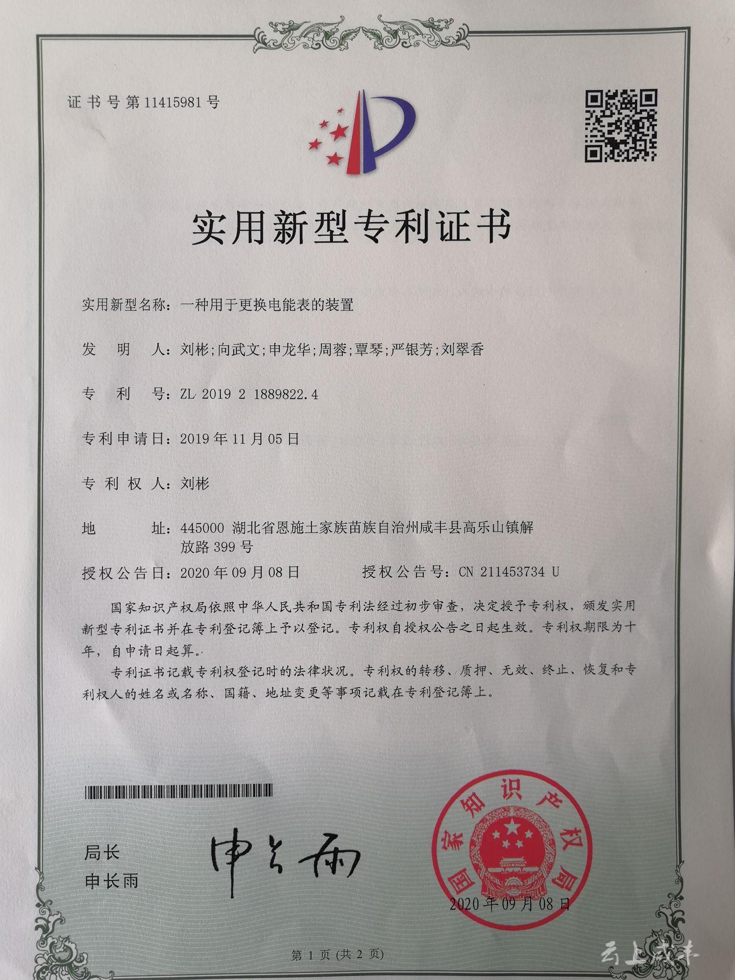 江铃汽车获得实用新型专利授权：“一种耐磨抗震的轻卡转向管柱万向节轴承”