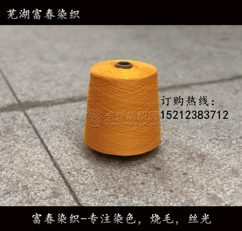 富春染织获得实用新型专利授权：“一种均匀着色的色纱制备装置”