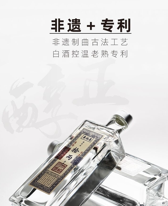 泸州老窖获得实用新型专利授权：“一种糟醅分布状态检测装置”