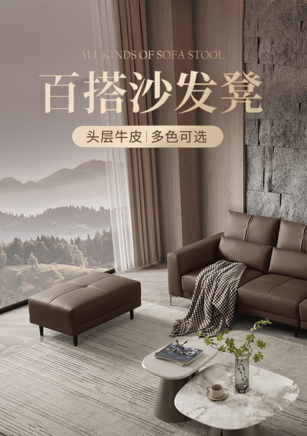 顾家家居获得外观设计专利授权：“沙发（DK.6328）”