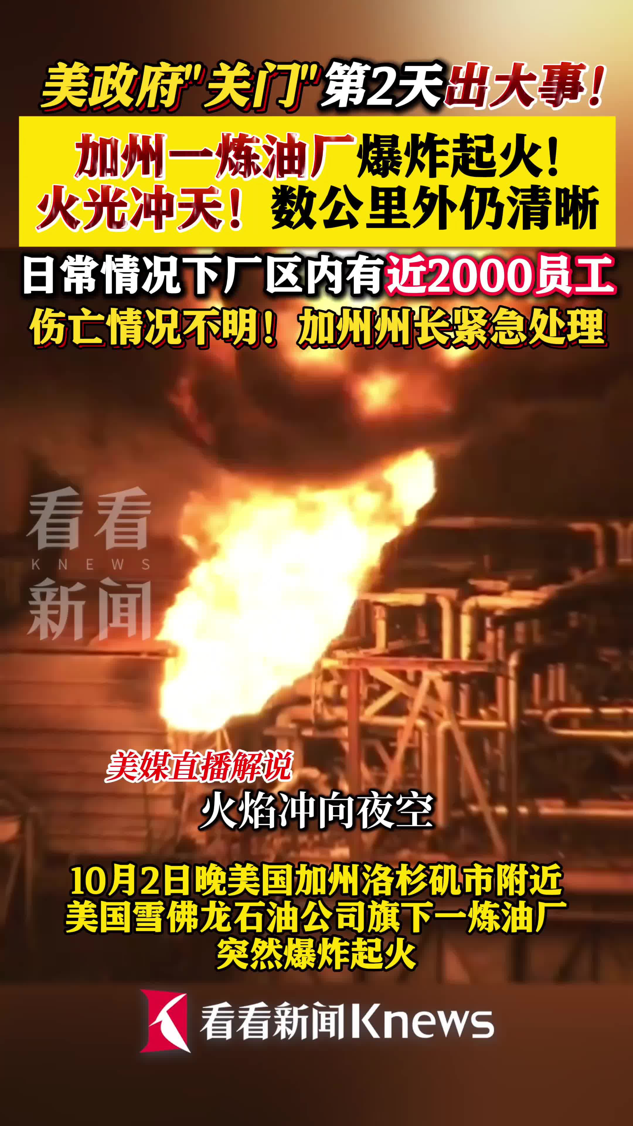 通胀担忧压倒避险买盘 美伊战火罕见重创美国债市！