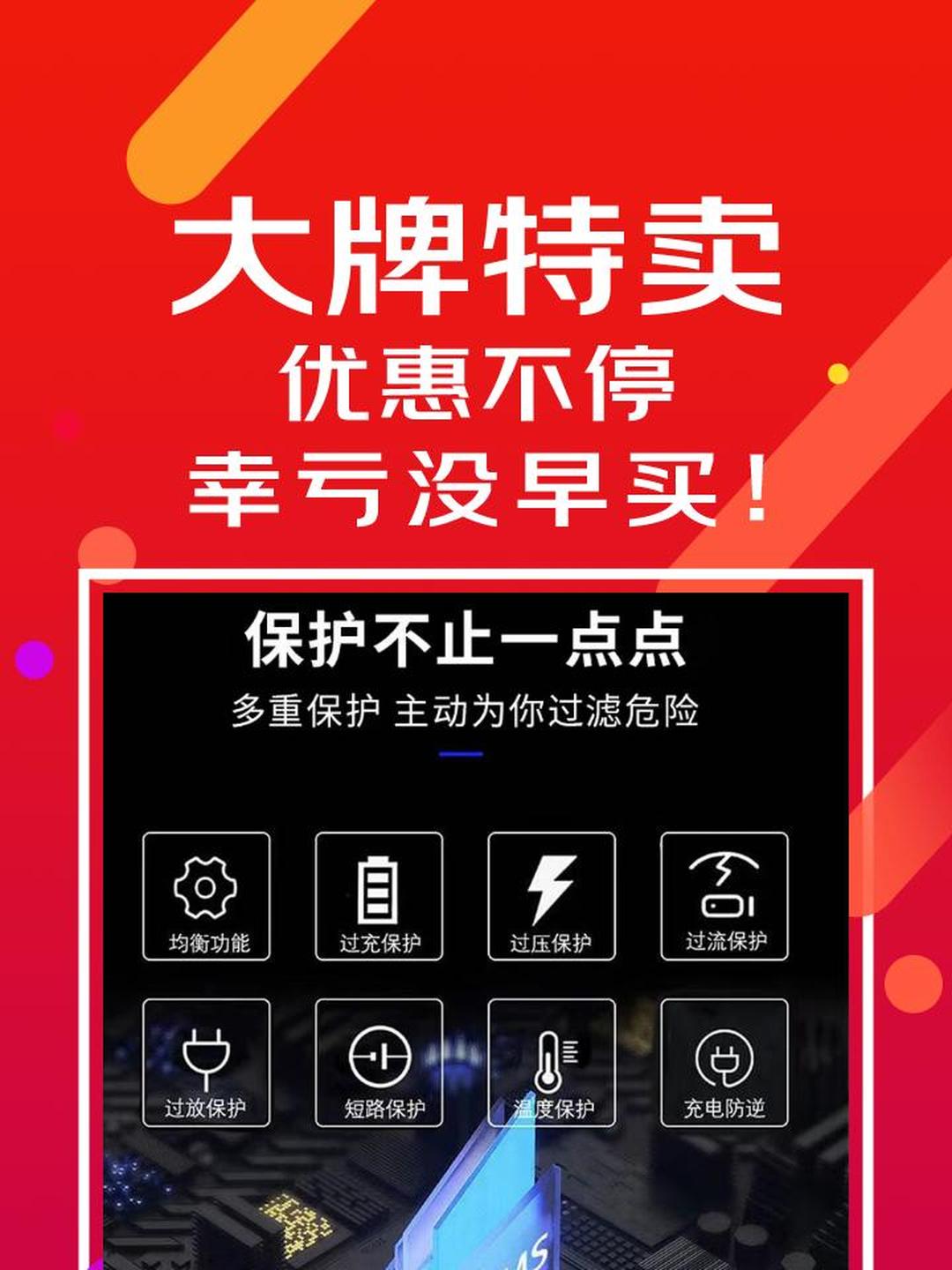 宁德时代获得实用新型专利授权：“电池装置、储能装置及用电装置”