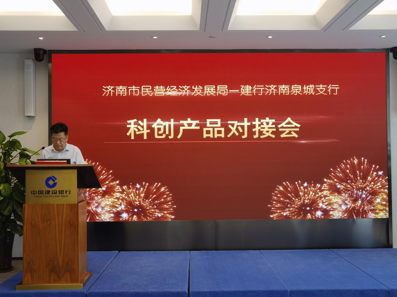 建设银行获得外观设计专利授权：“用于电子设备的老年版手机银行的图形用户界面”