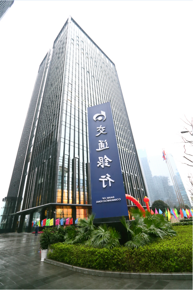 衢州发展拟申请注册发行不超过20亿元中期票据