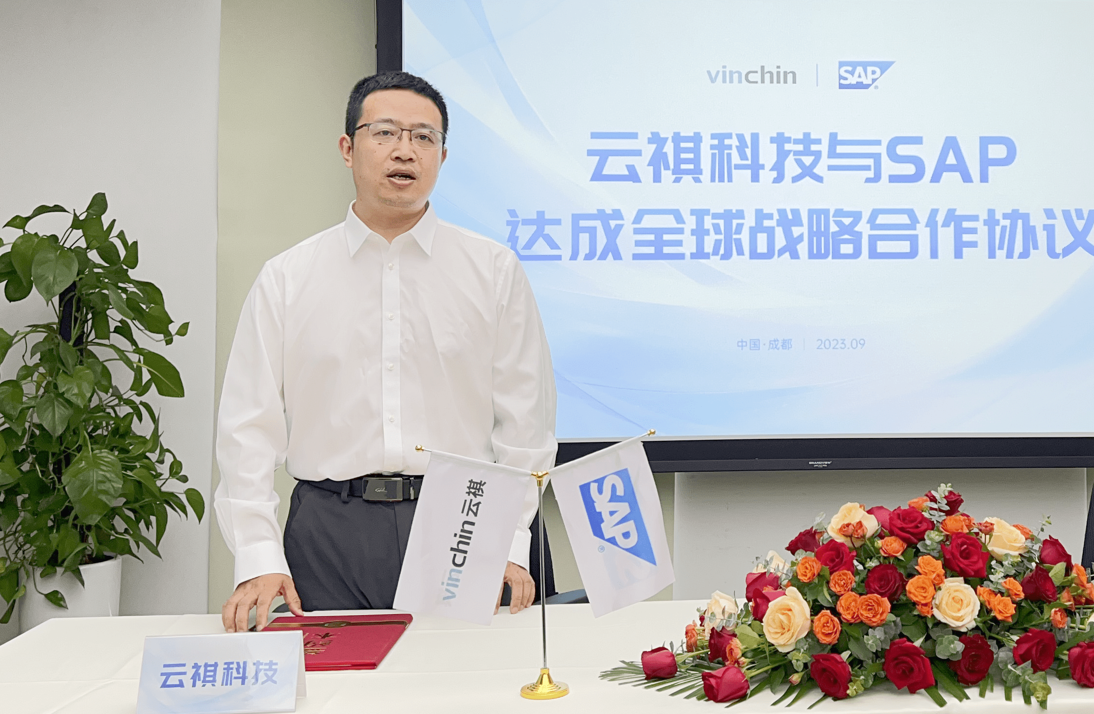 凡拓数创：成为高德地图在房产营销领域的核心战略合作伙伴