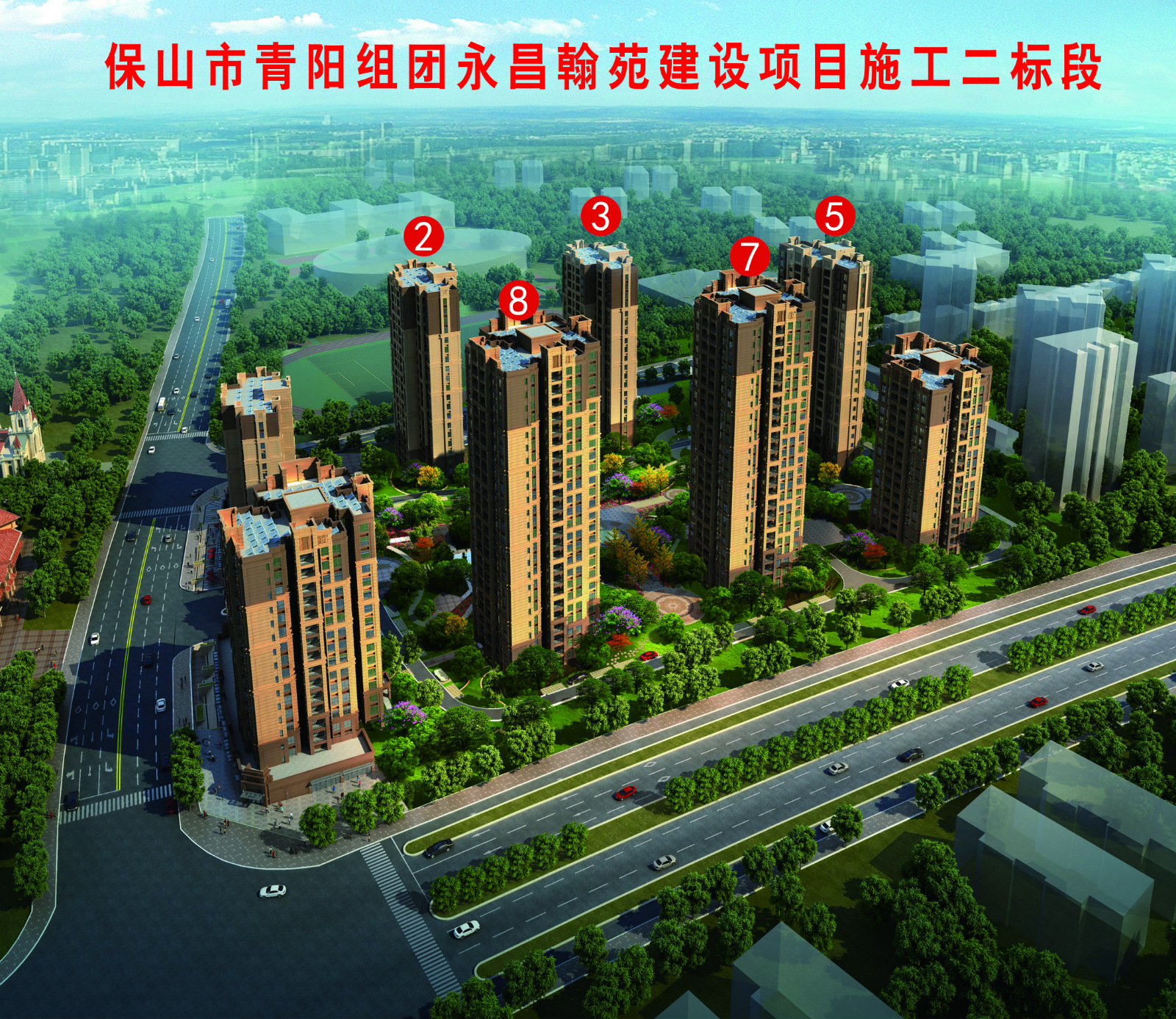 晋控电力：截止2月27日，公司股东总户数为138743