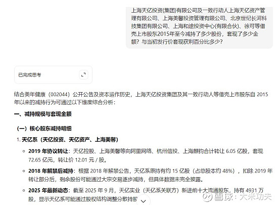 东南网架：截至2026年2月27日，公司股东人数为3.91万户