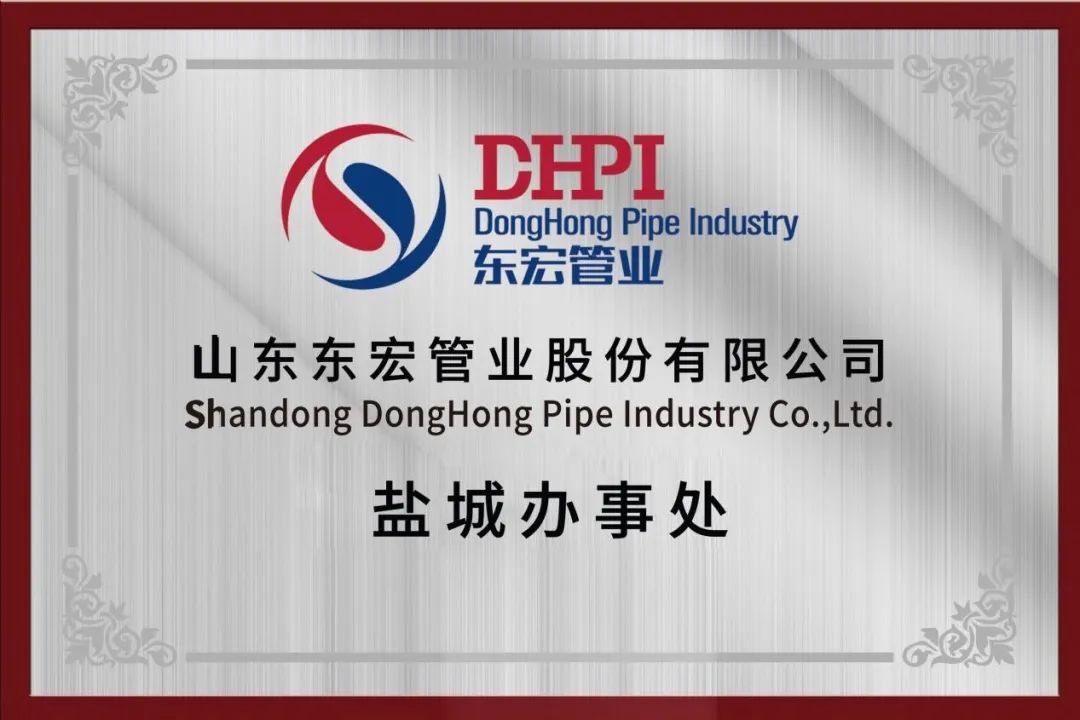 东宏股份获得发明专利授权：“一种内环氧滚涂工艺用锁链流化式粉枪结构及其工作方法”