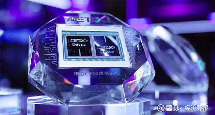 沐曦股份获得发明专利授权：“指令执行效率的修正系数的获取方法、设备及存储介质”