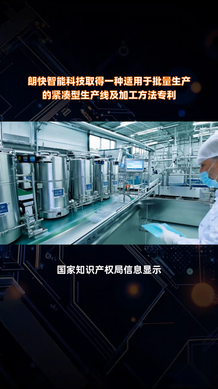 众诚科技获得发明专利授权：“一种服务器侧隐私保护数据生成方法及系统”