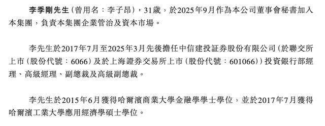国力电子续聘张雪梅为董秘：任内公司市值减少15.17亿 2025年公司业绩高增