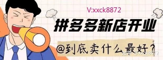 深圳美妆品牌在西部热销 拼多多“西进”政策如何帮它省下140万？