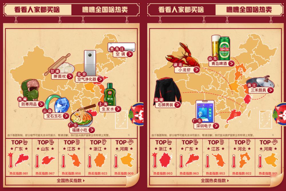 深圳美妆品牌在西部热销 拼多多“西进”政策如何帮它省下140万？