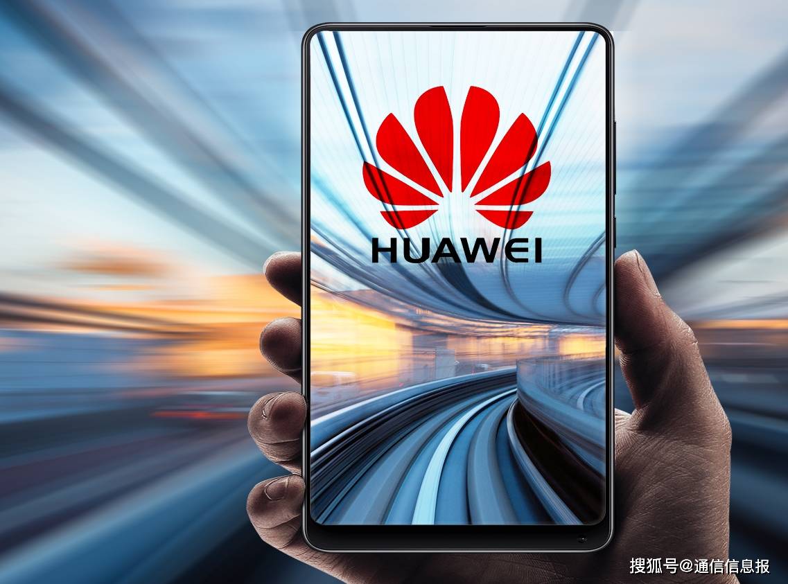 深城交新注册《深研鸿蒙物联网管理系统V1.0》等2个项目的软件著作权