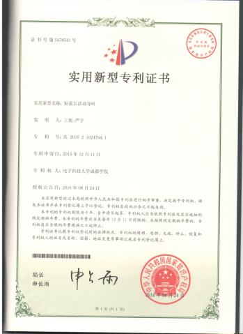 金盾股份获得实用新型专利授权：“低流阻低噪声排汽放空消声防雨罩”