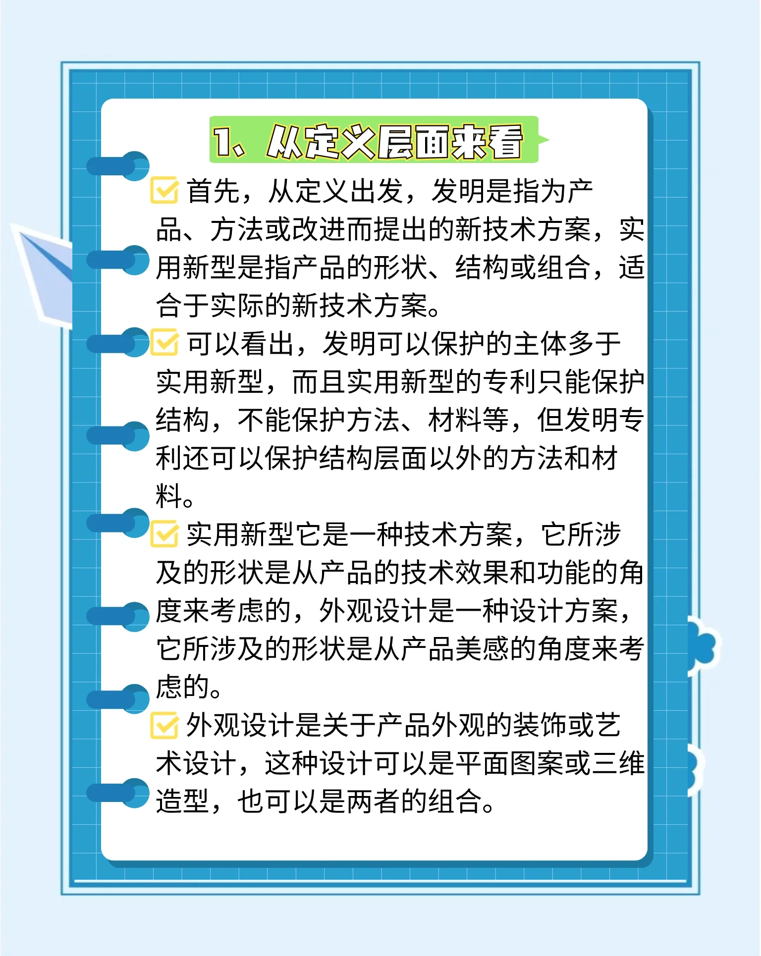 亿纬锂能获得外观设计专利授权：“电池液冷分配单元”