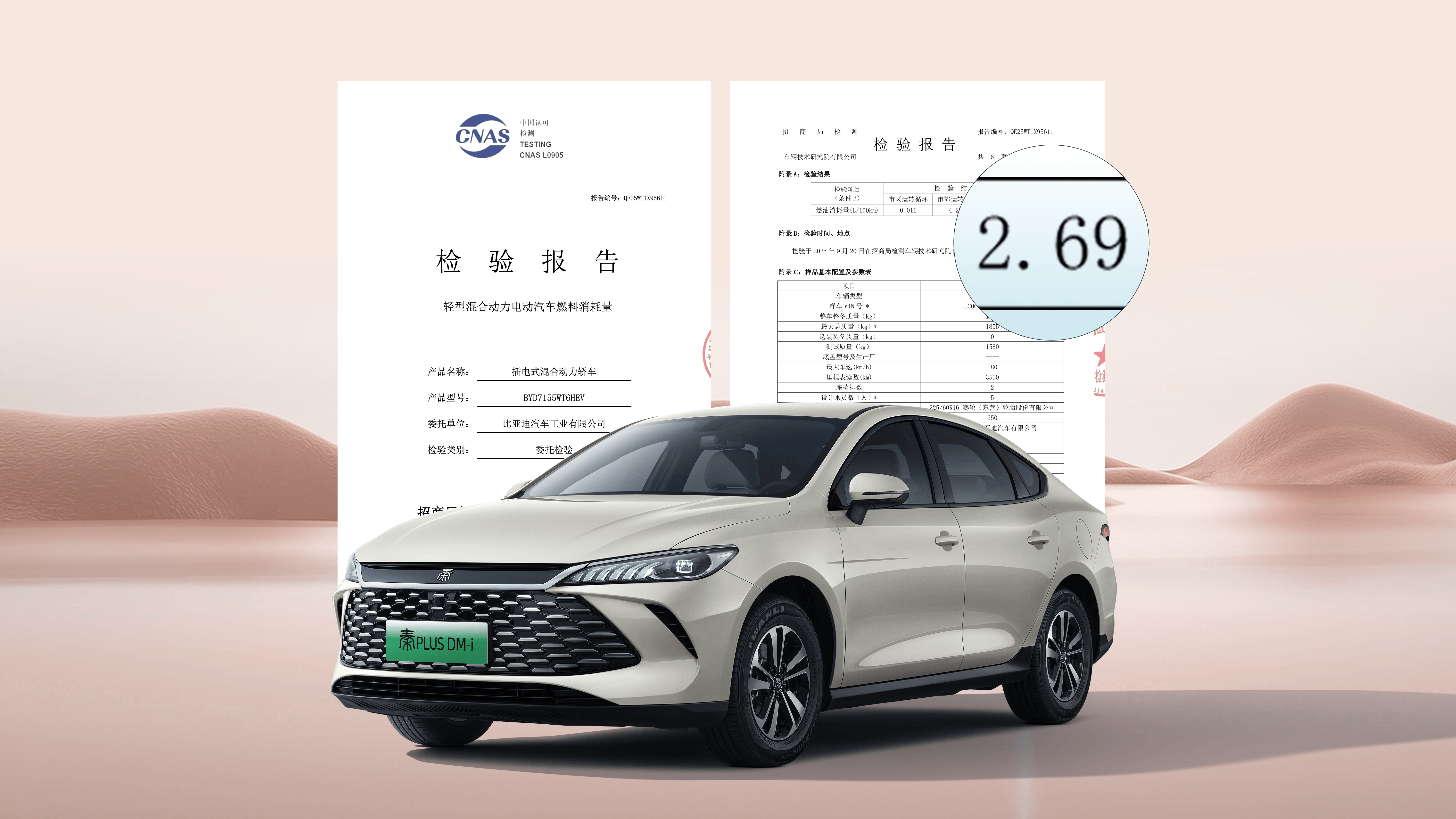 电动化上半场完美收官：比亚迪发布第二代刀片电池及闪充技术