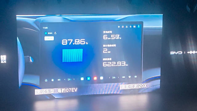电动化上半场完美收官：比亚迪发布第二代刀片电池及闪充技术