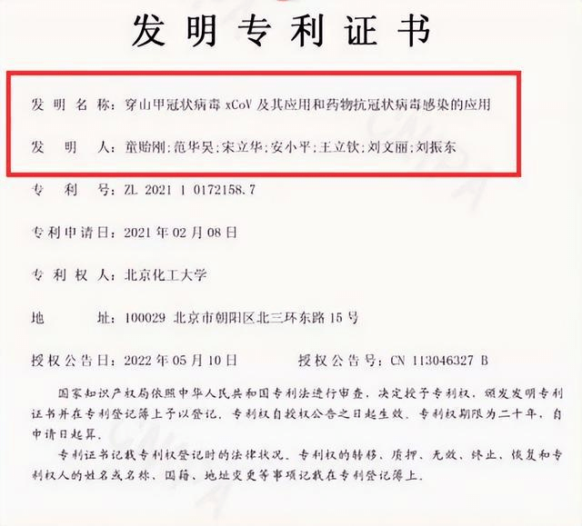 岳阳兴长获得发明专利授权：“一种抗水抗硫Pt基催化剂及其制备方法”