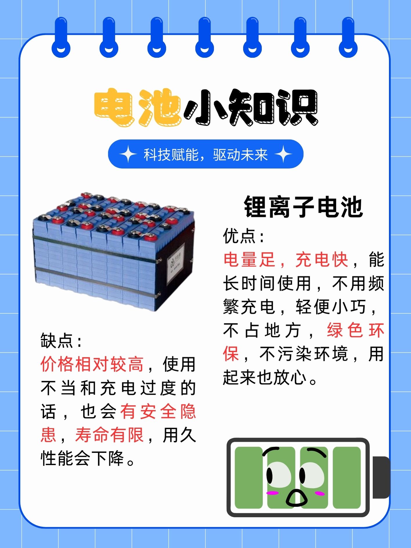 宁德时代获得发明专利授权：“正极活性材料及其制备方法、正极极片、电池单体、电池和用电装置”
