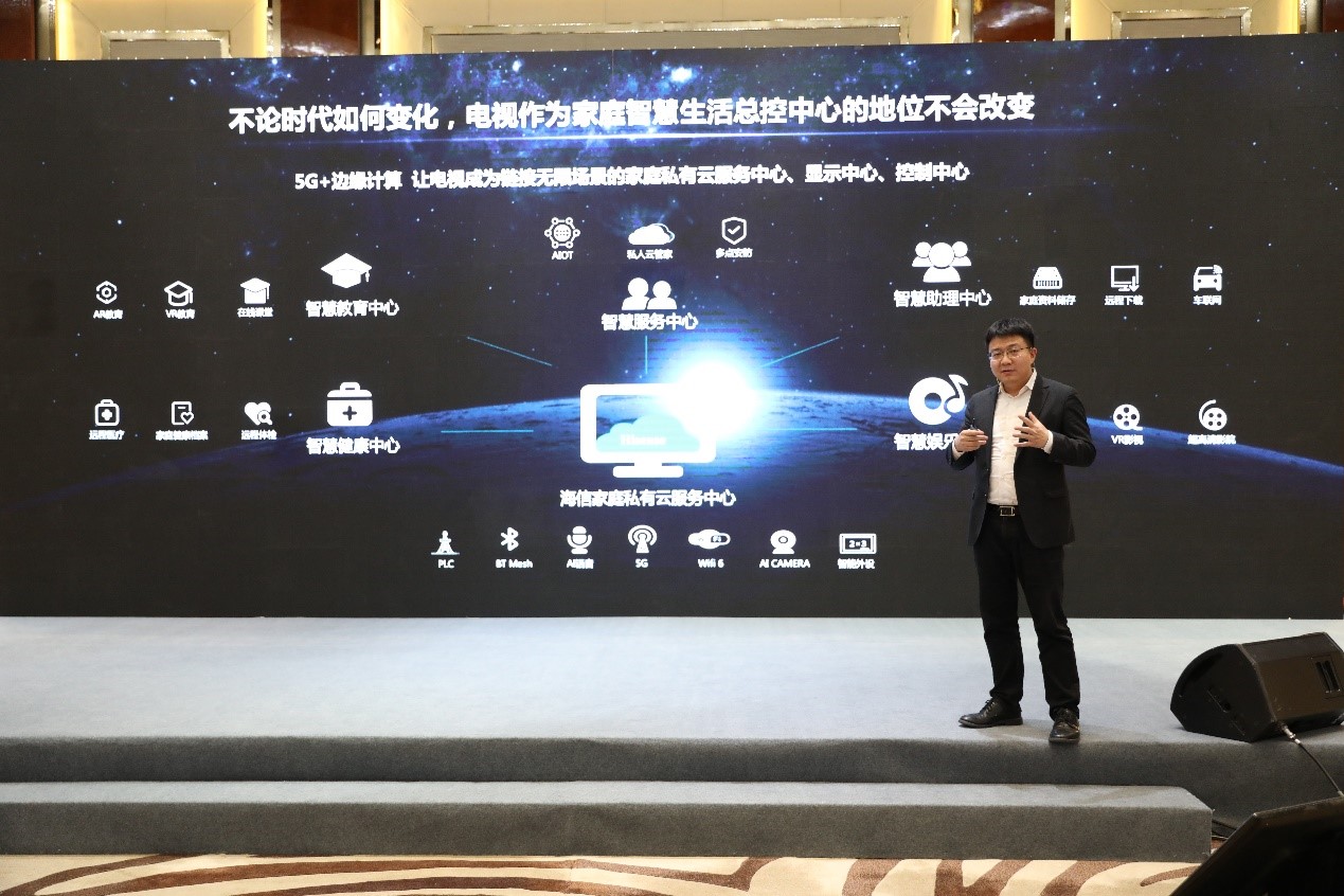 海信视像获得发明专利授权：“显示设备盒子及视频帧控制方法”