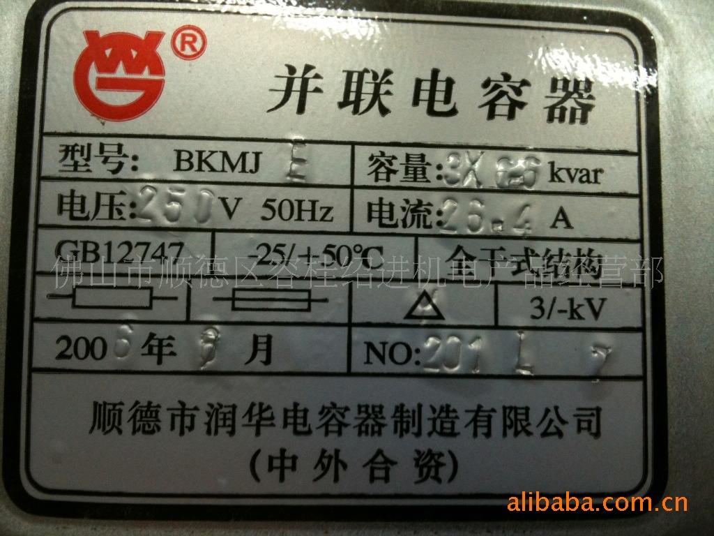 中国西电获得发明专利授权：“一种有载分接开关状态检测方法、装置、设备和存储介质”