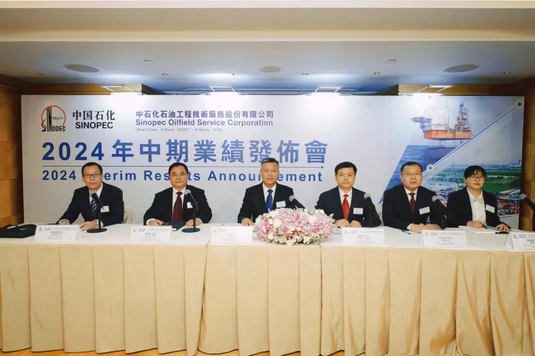 石化油服获得发明专利授权：“一种长效抗温随钻堵漏钻井液及其制备方法与应用”